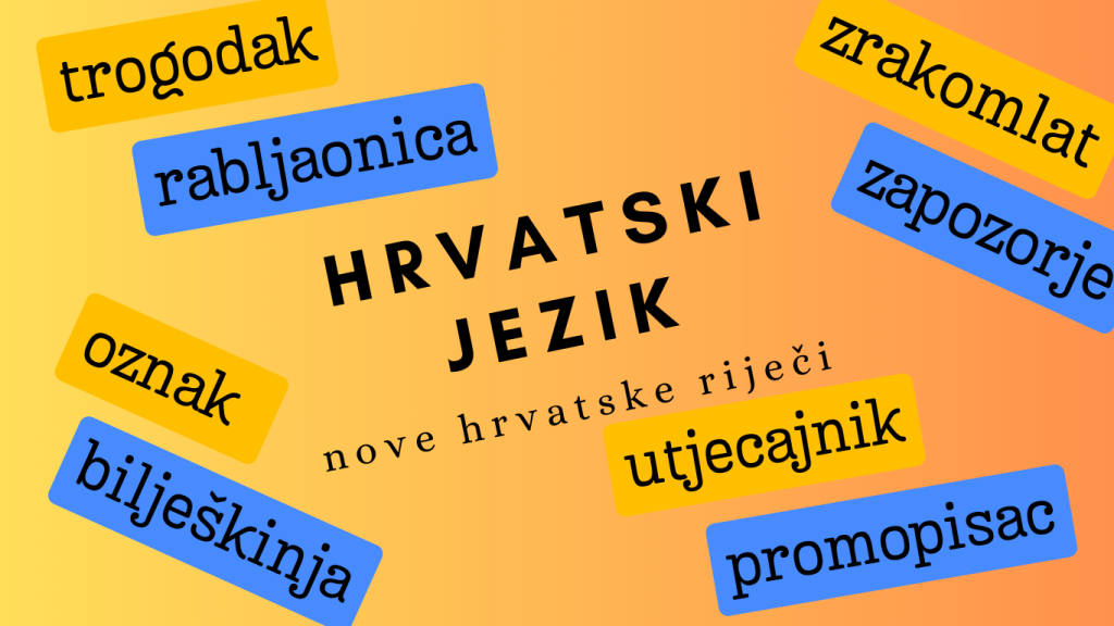 nove hrvatske riječi
